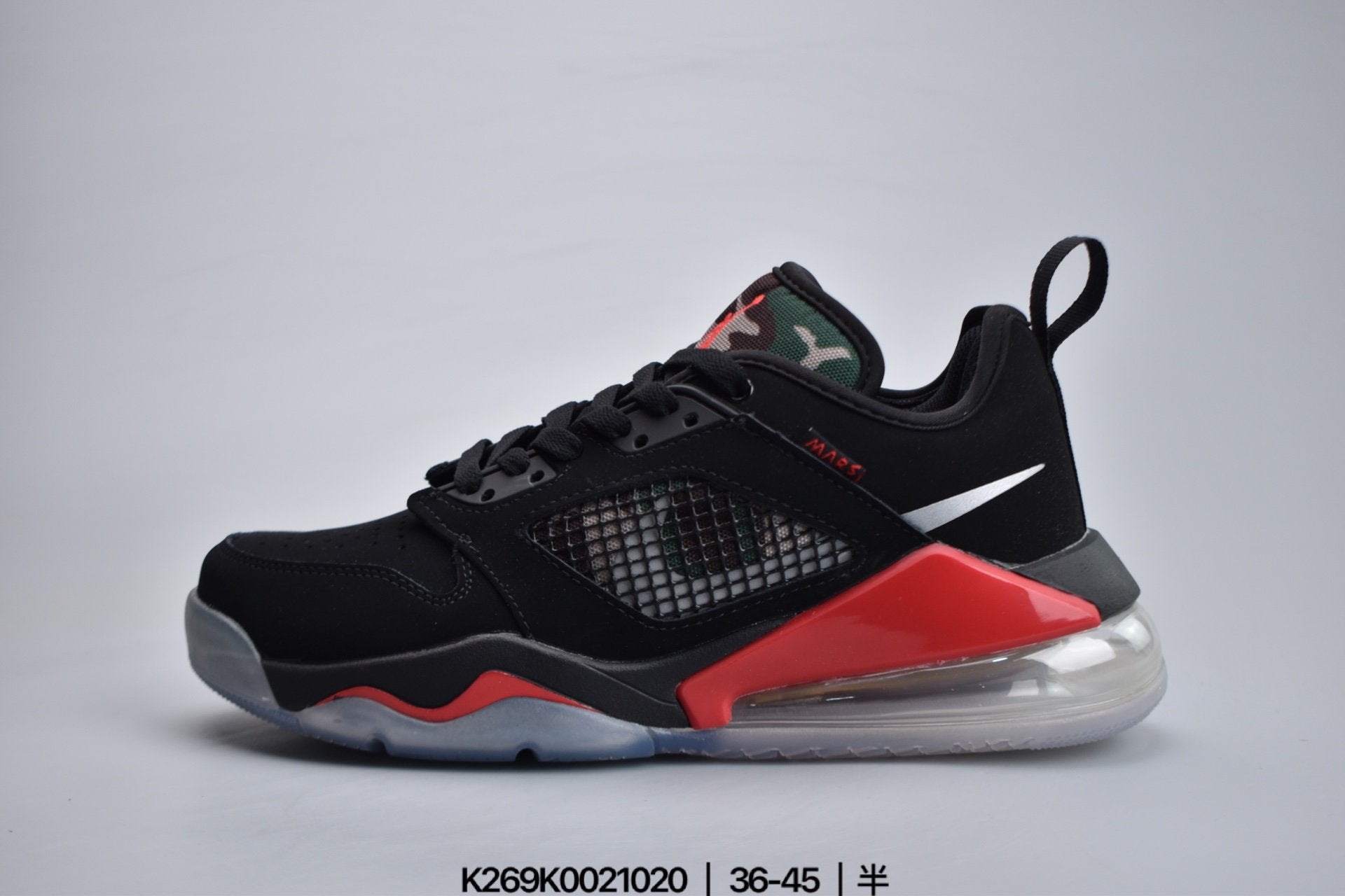 jordan mars 270 camo
